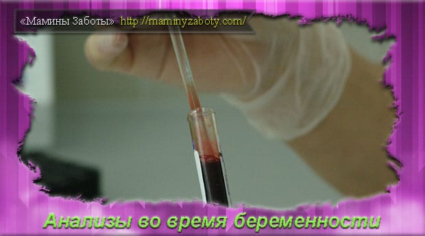 Тест на беременность показывает сначала две Тест на беременность показывает сначала две