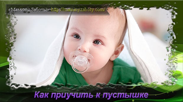 Как завязать слинг для новорожденных Как завязать слинг для новорожденных