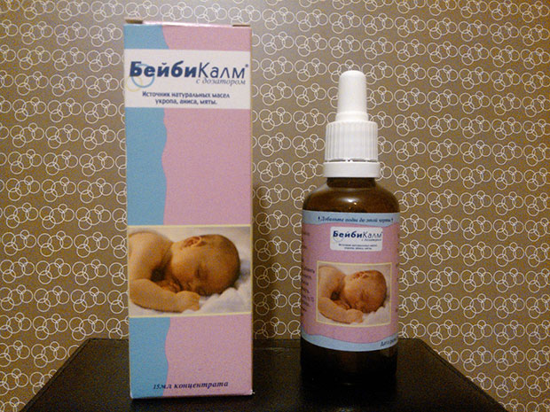 бебикалм для новорожденных