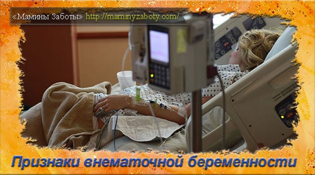Как определить варикоз на ранних стадиях